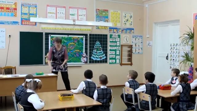 Открытый урок по математике во 2 классе смотреть онлайн