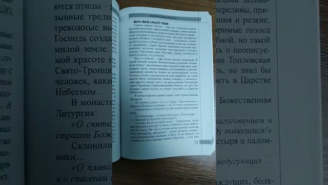 Тер­но­вый ве­нец бо­лез­ни смотреть онлайн
