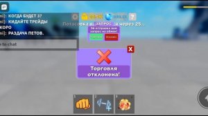 РАЗДАЧА ПЕТОВ В МУСКУЛ ЛЕДЖЕНС?/Muscle legends ?