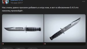 ИСТОРИЯ СТАНДОФФ 2|САМАЯ СТАРАЯ ВЕРСИЯ ! STANDOFF 2 ВЕРСИЯ 0.9.0