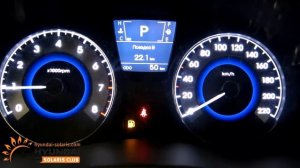 Панель приборов Supervision на Hyundai Solaris