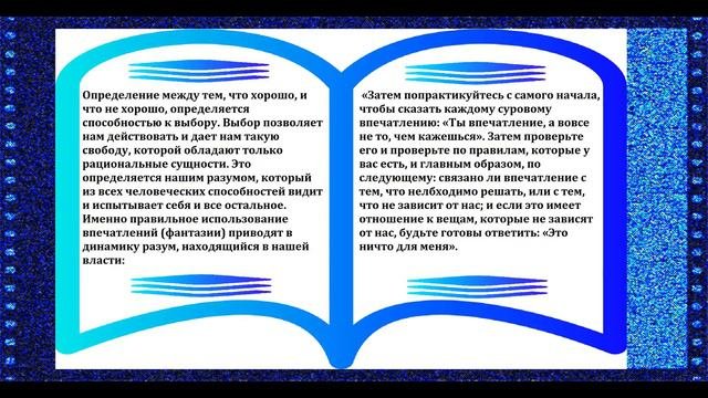 🟡 Эпиктет / Επίκτητος / Древнегреческий философ-стоик / Философия Эпиктета #Эпиктет #Философия