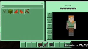 как призвать Визера