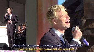 СЕРДЦЕ ТЕБЕ НЕ ХОЧЕТСЯ ПОКОЯ (Trái tim ngươi không muốn bình yên ) Поёт Алексей Гоман (Subtitles)