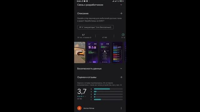 КАК НАЧАТЬ ИГРАТЬ В МАТРЕШКУ РП НА ТЕЛЕФОНЕ