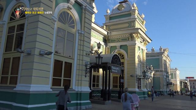 【K】Russia Travel-Irkutsk[몽골 여행-이르쿠츠크]시베리아 도시 이르쿠츠크/Siberian/Irkutsk-Passazhirskiy Station/Znamensky