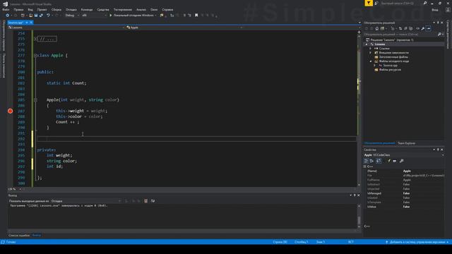 №109. C++. Id generator. Генератор уникальных идентификаторов с использованием static переменной смотреть онлайн