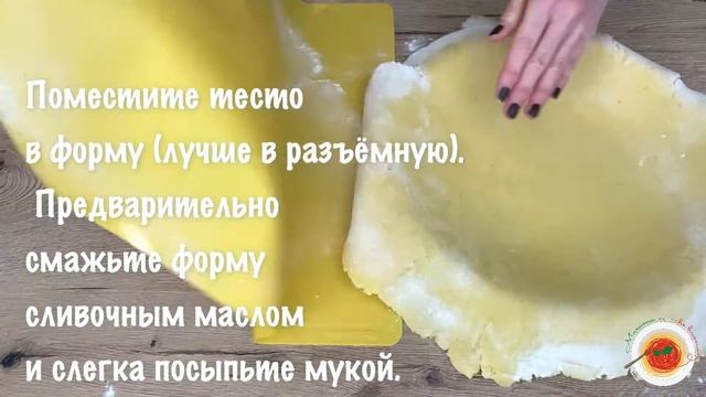 ЛИМОННЫЙ ПИРОГ | ИЛИ ИТАЛЬЯНСКАЯ ЛИМОННАЯ КРОСТАТА