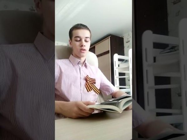 Читает Максим: Дети в Освенциме