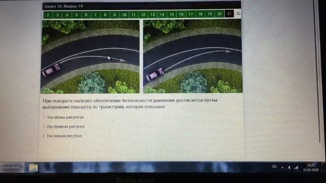 Основы безопасности д д Автошкола АвтоФристайл НН смотреть онлайн