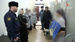 СИЗО-1 УФСИН России по Чеченской Республике посетили представители ОНК региона