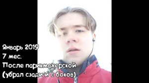 ДЛИННЫЕ ВОЛОСЫ ЗА 2 ГОДА (ПРОГРЕСС)