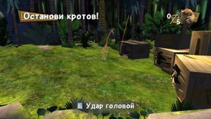 ПРОЩАНИЕ С МАДАГАСКАРОМ...Мадагаскар 2 #1