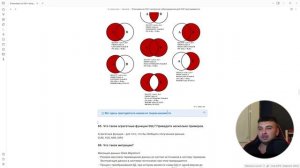 Отвечаем на 100+ вопросов по собеседованию PHP