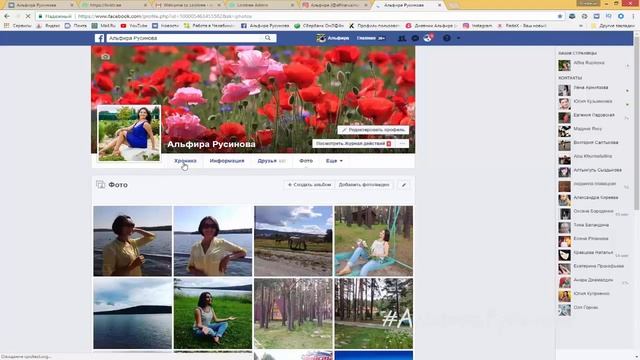 Кликабельные ссылки в Инстаграм|Как сделать смотреть онлайн