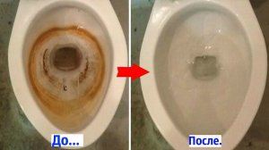 ПРОСТОЙ ТРЮК, сделать УНИТАЗ белоснежным