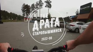 Старопышминская драга