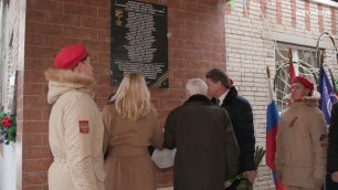 В Юбилейном появилась мемориальная доска в память о Героях курсантах