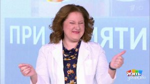 Минута здоровья: шутливое упражнение для памяти. Жить здорово! Фрагмент выпуска от 23.01.2020