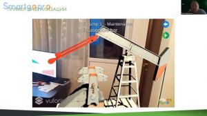 Применение дополненной реальности в Нефтегазовой базе создание электронных руководств на базе Vufor