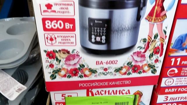 Магазин СВЕТОФОР & МАЯК ? НУЖНЫЕ НОВИНКИ ДЛЯ КУХНИ, МНОГО КРУТОЙ ПОСУДЫ / Обзор цен апрель 2021 смотреть онлайн