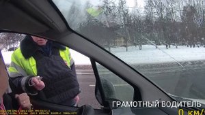 ДПС остановка