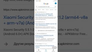 Как Обновить Гейм Турбо На Xiaomi Redmi 9A/9C