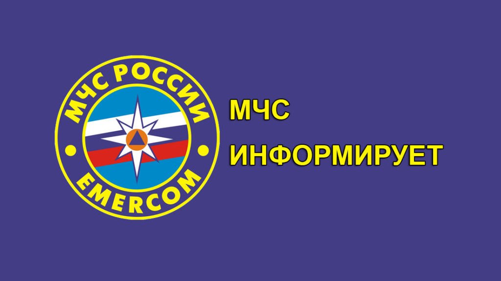 Пожарная безопасность дома