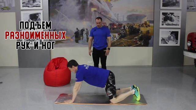 Физкультура со спасателями. Комплекс № 2. смотреть онлайн