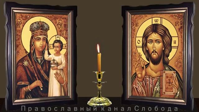 Акафист Пресвятой Богородице пред иконой Призри на смирение