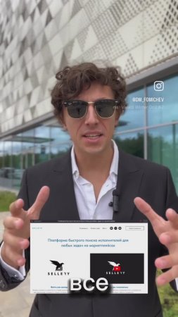 Революция в мире маркетплейсов! https://sellery.pro #маркетплейсы #wildberries #ozon