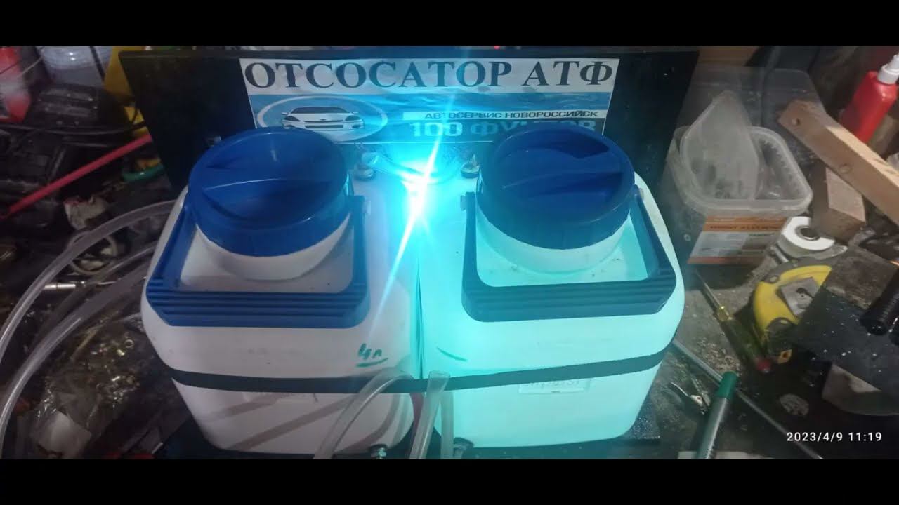 Самодельное устройство для замены АТФ в АКПП функарго, бб, витц и им подобных смотреть онлайн