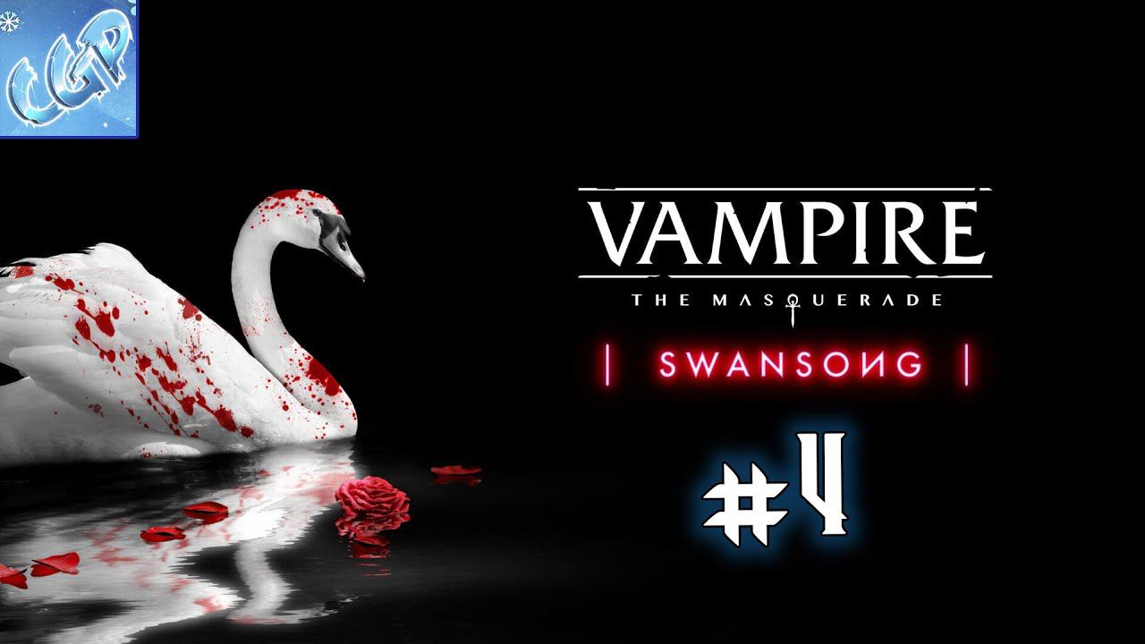 Vampire: The Masquerade — Swansong ► Квартира Принца и Анархи! Прохождение игры - 4