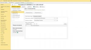 ДомОкей Голосование