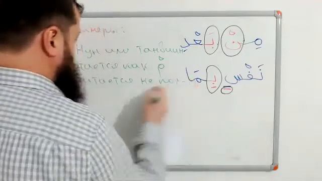 Таджвиид - 21 - 3 смотреть онлайн