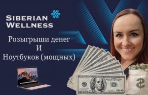 Промоушены лета 2022 от команды ,,Профессия 21 века,,