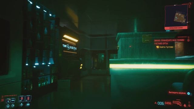 Cyberpunk 2077 PS5 [4K] - Заказ: Принесите мне голову Густаво Орты (#95)