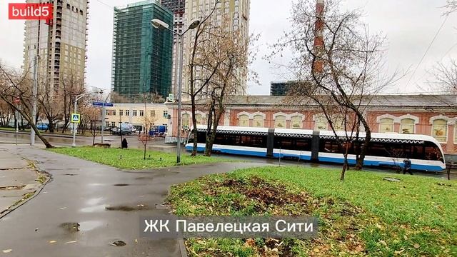 ЖК Павелецкая Сити. Посмотрим окрестности, октябрь 2021