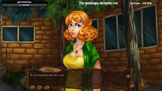 СТРАННОСТИ В МАЛЕНЬКОЙ ДЕРЕВУШКЕ | ЛЕСНАЯ КОЛЫБЕЛЬНАЯ 18+ смотреть онлайн