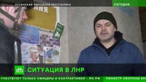 «Наши люди»: жители Счастья встретили бойцов ЛНР со слезами радости