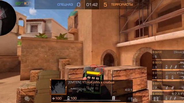 Играю в мм!демка в so2 на айфон 11 смотреть онлайн