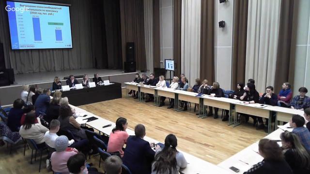 Заседание Управляющего и расширенного Административного советов смотреть онлайн