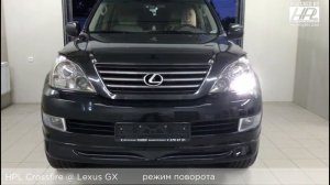 Светодиодные ДХО и поворот на Lexus GX470