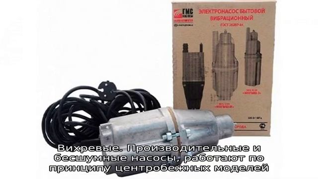 Насосы для водоснабжения частного дома из колодца: виды, советы по выбору и установке смотреть онлайн