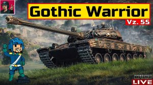 Gothic Warrior (Vz. 55) - НАГРАДА ЗА МАНЁВРЫ Мир Танков