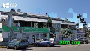 Каракол - что изменилось за 10 лет? | PRO Каракол | Иссык-Куль