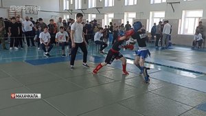 Открытый Кубок Махачкалы по кикбоксингу прошел в Дагестане