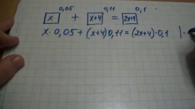 Решение задач на сплавы и растворы. смотреть онлайн