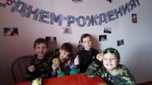 С днем рождения, Максим. 14 лет