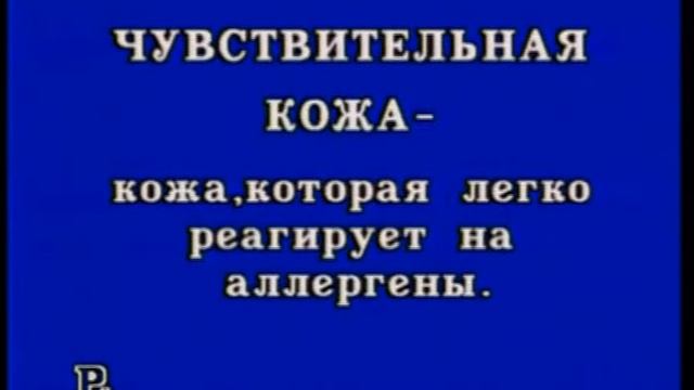 т/п "Волшебное зеркало".Уход за сухой кожей смотреть онлайн